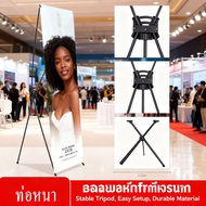 Stainless Steel Banner Frame 180x80/Cm60xcm/X160
