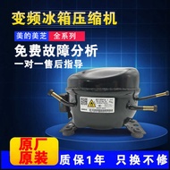 Brand New Refrigerator Meizhi Frequency Conversion Compressor Daquan DZ120V1AV1D/100V1C V1Z/DZ90V1A