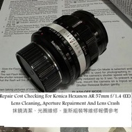 Repair Cost Checking For Konica Hexanon AR 57mm f/1.4 (EE) Lens Cleaning, Aperture Repairment And Le