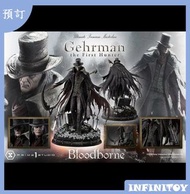 【代理版】PRIME 1 STUDIO Bloodborne 血源詛咒 傑爾曼 UPMBB-05