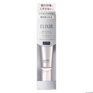 ELIXIR - 日本ELIXIR怡麗絲爾美白防曬妝前乳SPF50+銀管35ml（平行進口）