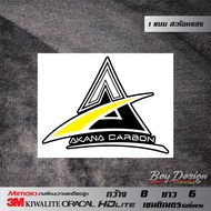 สติ๊กเกอร์ akana carbon สามเหลี่ยมลายใหม่ สะท้อนแสง3Mแท้ สติ๊กเกอร์อากานะใหม่ ขนาดกว้าง 8 ซ.ม. ยาว 6