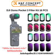 K&F DJI Osmo Pocket 3 Filter Kit 16 PCS (SKU.2277)