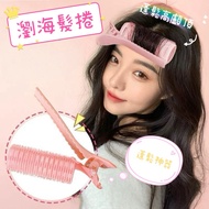 Fluffy Handy Tool Fringe Hair Curling Air Root Clip High Crane Styling Tube Eight-Charac Hair Roller