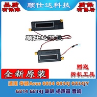 Suitable for Asus Asus G834 G834J G834JY G814 G814J Speaker Speaker Audio