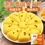 千味央厨 红枣南瓜糕 花式免切米糕300g（每袋三角形10个圆形1个）年货