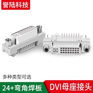 DVI Connector DVI 24+5 Female DVI Socket Display Connector DVI Socket 90 Degree Curved Pin