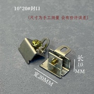 Curtain Track Sealing Square Track Sealing Stainless Steel Sealing Straight Track Plug 10 * 20 Headg