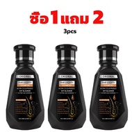 【1 แถม 2 】แชมูพู DHT แชมพูปลูกผม250ml ถนอมเส้นผม แชมพูสระผม แฮร์เซรั่มของแท้ ส่วนผสมจากธรรมชาติ ขิง 