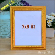 Picture Frame Size 79 Inches Shiny Gold Edge (Best-Selling Product)