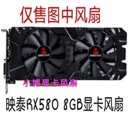 Biostar RX580 Maxsun Maxsun RX570 580 Overseas Giant Graphics Ball Bearing Fan
