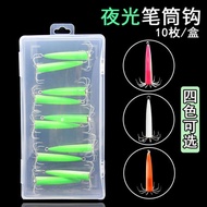 shimano squid jig yamashita squid jig Luminous Pen Holder Hook Squid Hook Blow Holder Hook Octopus H