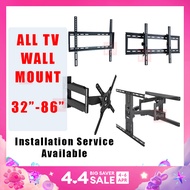 LOCAL GOOD QUALITY TV WALL MOUNT TV BRACKET Install Available FIXED TYPE BRACKET SWIVEL TYPE BRACKET SINGLE DOUBLE FIXED TILT TYPE BRACKET INSTALLATION SERVICE ALL BRAND TV HDB BTO CONDO LANDED OFFICE WAREHOUSE CAFE