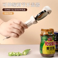 Multifunctional Bottle Opener Magnetic Can Opener Can Open Cap Cap Beer Bottle Screw Cap