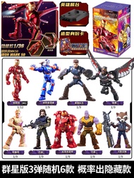 ชุดโมเดลการ์ตูน Marvel รุ่น Spider Man Iron Man ของเล่นสำหรับเด็กชาย อุปกรณ์เสริมของเล่นสำหรับเด็ก ส