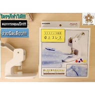 Plastic snap Crimping Machine With Block Size 9mm 13mm 15mm In One Box Easy To Make Yourself