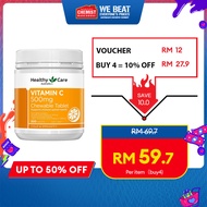 Healthy Care Vitamin C 500mg 300 Chewable Tablets Maintain Immune System Health Help Enhance Collage