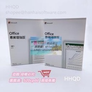 樂享購✨現貨 Office 2019 Pro Plus 專業增強版 key 正版金鑰 序列激活 office2019 繁