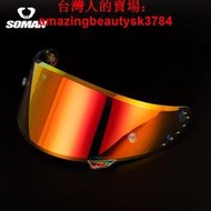 摩托車頭盔 鏡片適配SOMAN961 X7 X8型號鏡片防強光防風鏡片日夜款