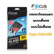 Focus Tempered Glass Screen Protector Full Non-Full Oppo A18/A38