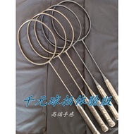 Full Carbon Badminton Racket 100zz Rough ax99 Carbon Fiber N904 High Configuration Internal Foam Pro