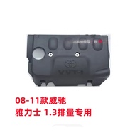 Toyota Vios Engine Cover Year 2003-2006 / Vios 2007-2012 / Yaris 2006-2013 1NZFE Vios 1.5 (11212-0M0