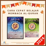 [CITYLIGHT] Textbook: Buku Teks Iqra Cara Cepat Belajar Membaca Al-Quran