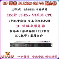 【人氣好貨】靜音HP DL320E G8 V2 E3-1230V3 1U短機身服務器愛快NAS軟路由  露天拍賣