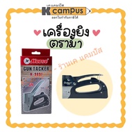 Board Shooter Black-Silver Horse Brand H-9891 | K Campus Stationery
