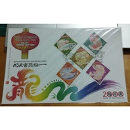 龙年艺术邮票首日封 Malaysia 5v set Stamp FDC - Year 2000 Dragon Naga Arowana Fish 1pc