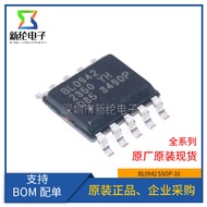 Brand New Original BL0942 SSOP-10 Chip Smart Meter Clock No Calibration Electric Energy Measuring Ch