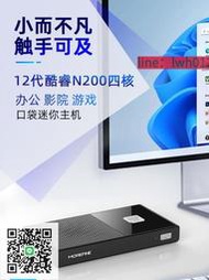 【免運】MOREFINE摩方 12代N200口袋迷你主機N100 Win11辦公家用游戲N5105微型mini小電腦 雙