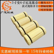 10 cm 10 cm to Nylon Nylon Air Colic Sleeve Turn Air Colic Sleeve 12 Inch 6 Bushing Sleeve Nylon OSE