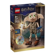 LEGO Harry Potter Dobby The Free Elf 76469 *New Arrival *