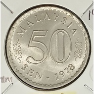 ( Syiling ) 50 Sen 1978 ( UNC  ) Malaysia Parliament House