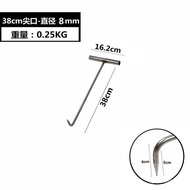 *Hook Sewer T-Shaped Hook Hand-Pulled Manhole Cover Hook PropertyTType Shutter Door Pulling Hook*Stainless Steel Hook Sl