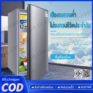 Bit cheaper ตู้เย็น แบบ1 และ 2 ประตู (4.1Q) ขนาด 118L/10L ตู้เย็นยอดนิยม ตู้เย็นประตูเดียว ตู้แช่ ตู