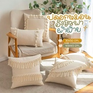 Cotton Pillowcase Sofa Cushion Cover Beige Size 45x45 cm. 30x50