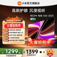 Miui | 144Hz Refresh Rate Eye-Protective 4K TV 50 inch