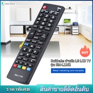 【ลดล้างสต๊อก】Universal Remote Control Smart Remote Controller สำหรับ LG LCD TV   รีโมท รีโมทอัจฉริยะ