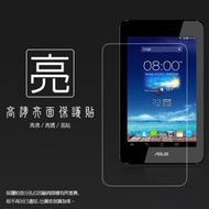 亮面螢幕保護貼 Asus PadFone mini A11 7吋/Transformer Book T100 保護膜