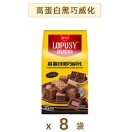Danfu Noops High Protein Black Chocolate Wafer ไม่ใช่ขนมหวาน ขนมปังช็อคโกแลต เอที เค้กช็อคโกแลต เครื