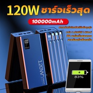 120W 100000mAH พาวเวอร์แบงค์  ของแท้ ใช้กับโทรศัพท์ทุกรุ่น แบตสำรองไร้สาย เพาเวอร์แบงค์แท้ Power Ban