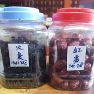 100Gr Big Apple (Black Apple) - 100Gr Red Apple