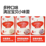 Akita Full High Calcium Buffalo Yogurt Melting Beans Added A2β Casein Baby Snacks Children Melting B