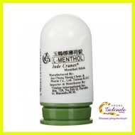 ✢ ☾ ☍ L -MENTOL Jade Cranes Menthol Cone Small/Big *Po-Ho-Ping