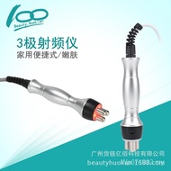 Triode Beauty Instrument Desktop Radio Wave Beauty Microelectric RF Radio Frequency Import Instrumen