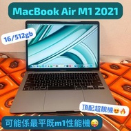 (高配高質素，電腦專家 m1 macbook air)APPLE  Retina m1 /16gb ram/512gb SSD/Touch id/13.3寸