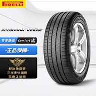 Pirelli Car Tire255/45R19 100V Scorpion Verde(MO)Original Mercedes-BenzGLK WDF7