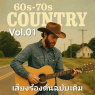 International Country Retro Great Songs Vol.01 60s-70s (Available In Both Flash Drives And Cds)